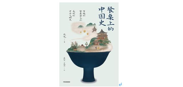 舌尖上的中國史：過去的餛飩，就是今日的餃子