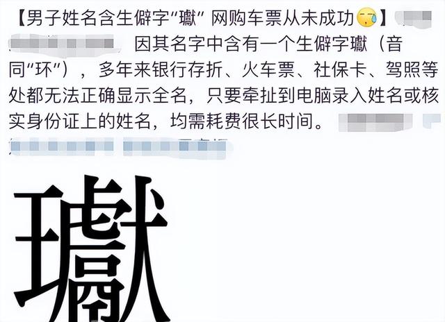 學(xué)生因名字復(fù)雜走紅，連名帶姓一共102筆，網(wǎng)友直呼家長(zhǎng)有才