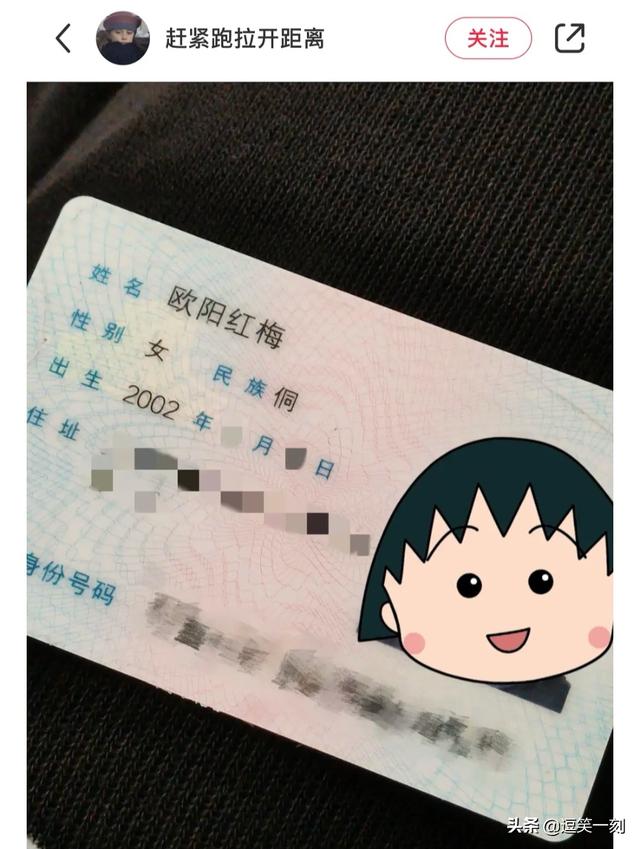 千萬別找網友幫你取名字！網友：一個敢起，一個敢聽