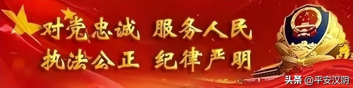 高考加油 _ 漢陰公安“高考綜合測(cè)試卷”請(qǐng)您打分