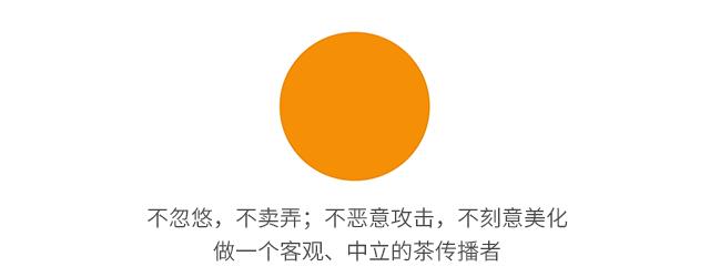 這些“五行缺金”的茶，你都喝過嗎？