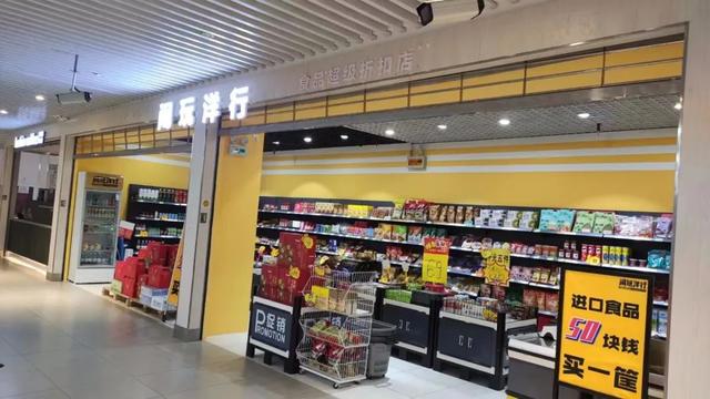 干臨期食品曾營收千萬，為何他卻在行業(yè)爆發(fā)后退出？