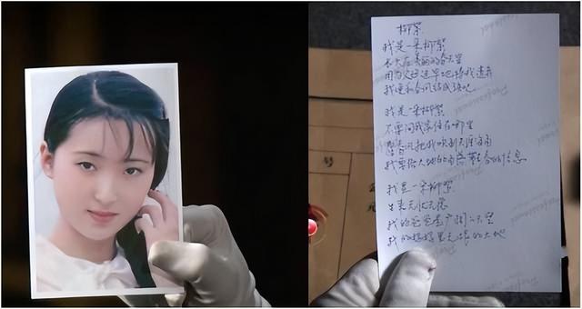 “神仙妹妹”陳曉旭的傳奇人生，卻是紅顏薄命