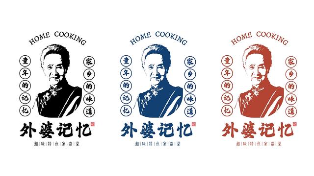 湘味特色餐飲 _ 設計讓品牌更加深入人心