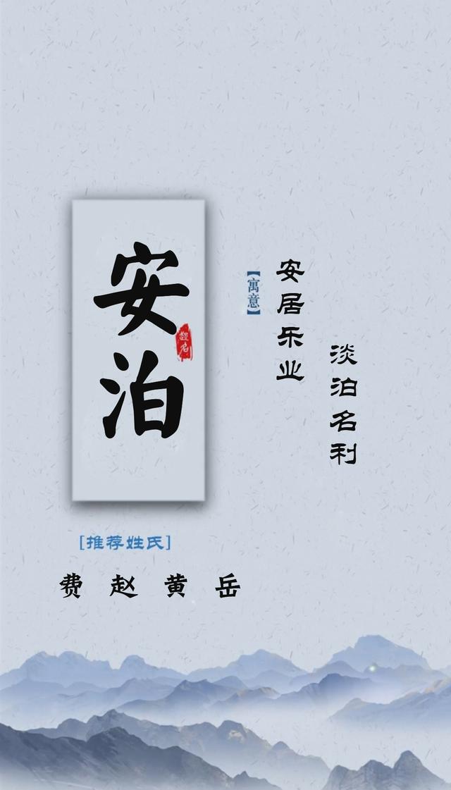 帥氣撩人又有氣質(zhì)的男孩名字，讓你怦然心動(dòng)