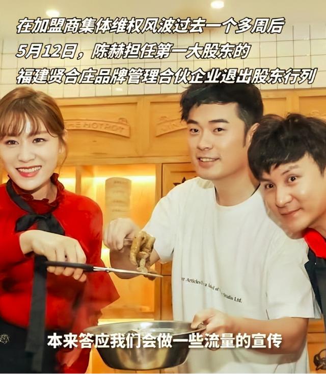 明星火鍋店接連翻車？火鍋店人均500元，空有宣傳衛(wèi)生堪憂