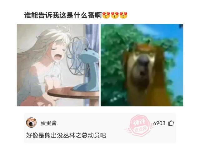 團隊名稱霸氣高端上饒團隊名稱霸氣高端音樂