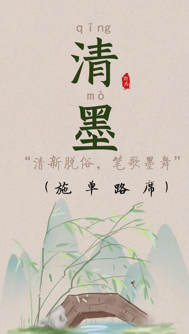 美濕了眼角的女孩名字，悅耳悅目悅心