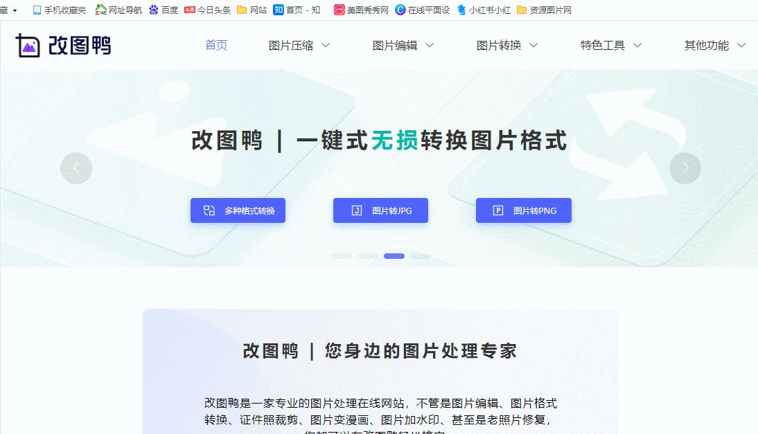 個白嫖黨必備資源網(wǎng)站，免費且實用，建議收藏使用"