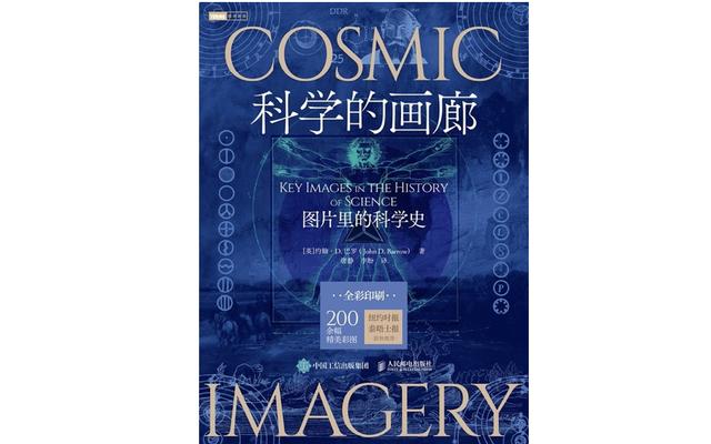 上帝或許不擲骰子，但可能會踢足球｜圖片中的數學之美