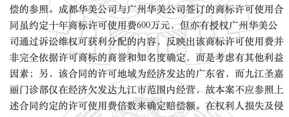 “華美”二字多值錢？牙科醫(yī)院靠商標(biāo)打假起訴41家整形機(jī)構(gòu)，豪賺近2000萬(wàn)