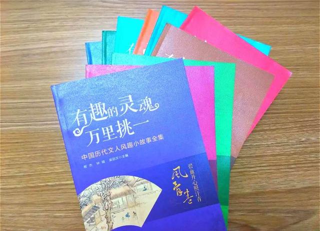68個歷史人物，2282個故事，中華經(jīng)典短史記，每本都能影響人生"