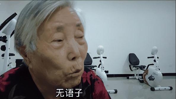 5后花120萬建免費(fèi)養(yǎng)老院，00后爭先恐后想預(yù)約，網(wǎng)友：讓我住"