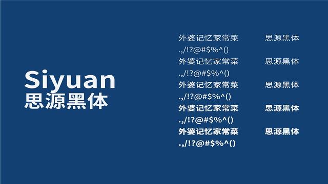 湘味特色餐飲 _ 設計讓品牌更加深入人心