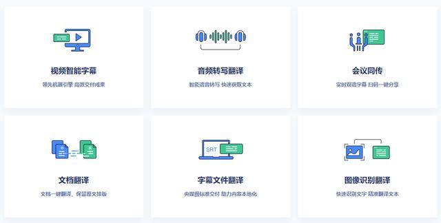 款超良心的語(yǔ)音轉(zhuǎn)文字工具，本人私藏，太讓人省心了"