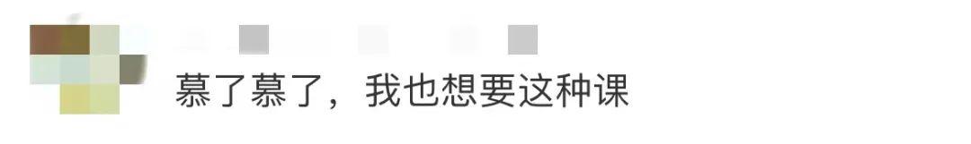 這樣的選修課，就是最強招生簡章吧