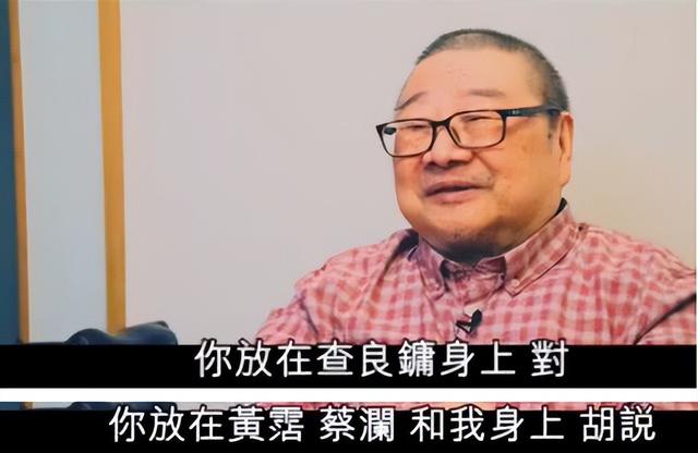 同樣是寫武俠小說，古龍取名飄逸，金庸筆下這14個名字，很有意思