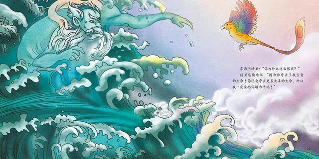 地名故事｜長子：劉姓的祖宗在此