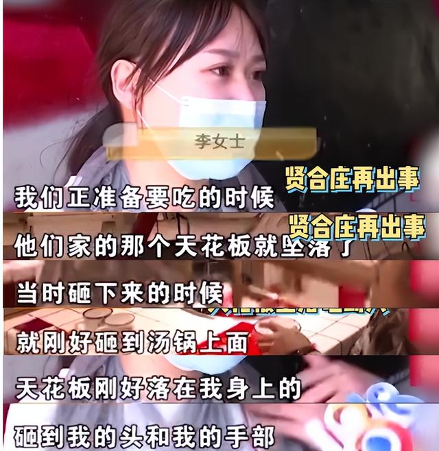 明星火鍋店接連翻車？火鍋店人均500元，空有宣傳衛(wèi)生堪憂