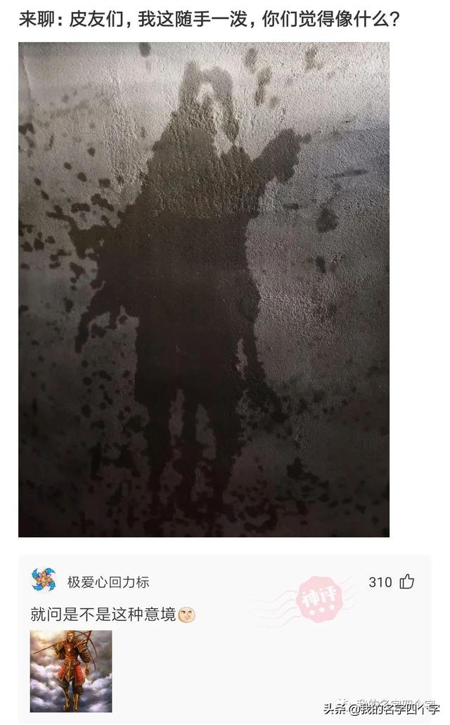 要去日本留學(xué)了，想取個日本名字，聽起來是日本人實際卻是中國人