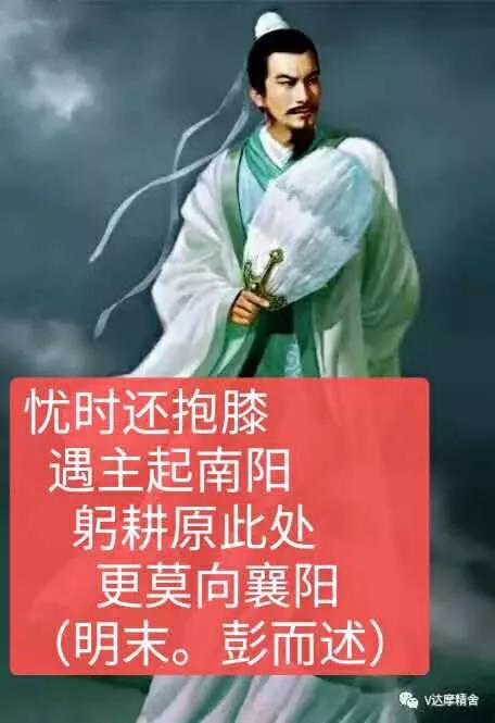 曰"宛"，曰"宛中，隆"，曰"隆中"，曰"南陽"，曰"躬耕于南陽"解密