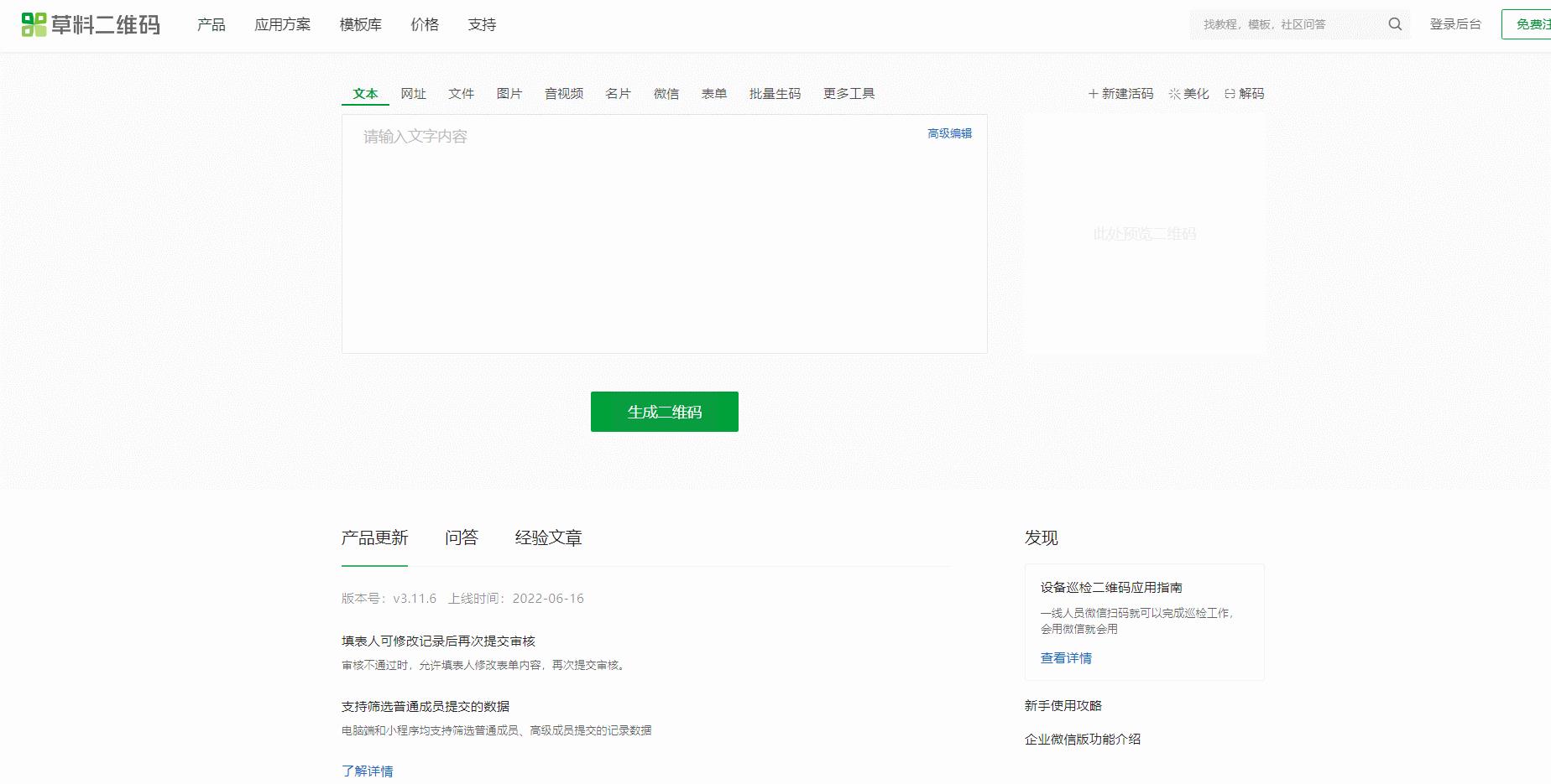 個互聯(lián)網(wǎng)打工人必備網(wǎng)站，熟練掌握起來，升職加薪"