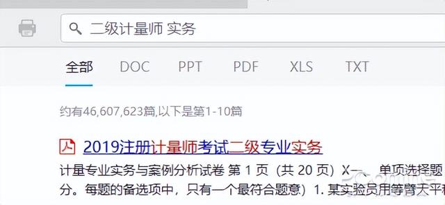 入手不虧！4款簡單易用的典藏軟件，真正的電腦利器