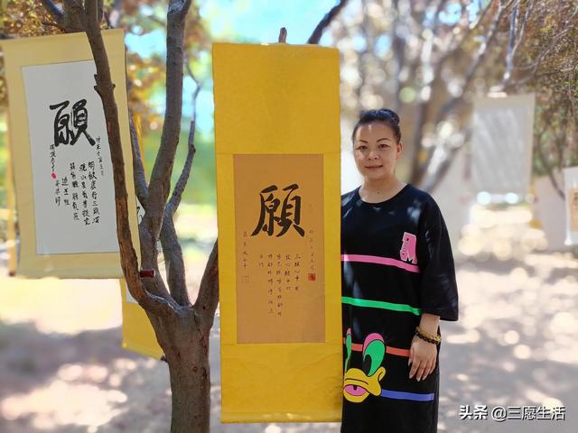 鄭飛院內(nèi)龍鳳和美之處，儷睿人“愿”字書幡隨風(fēng)飄揚(yáng)，金光耀眼