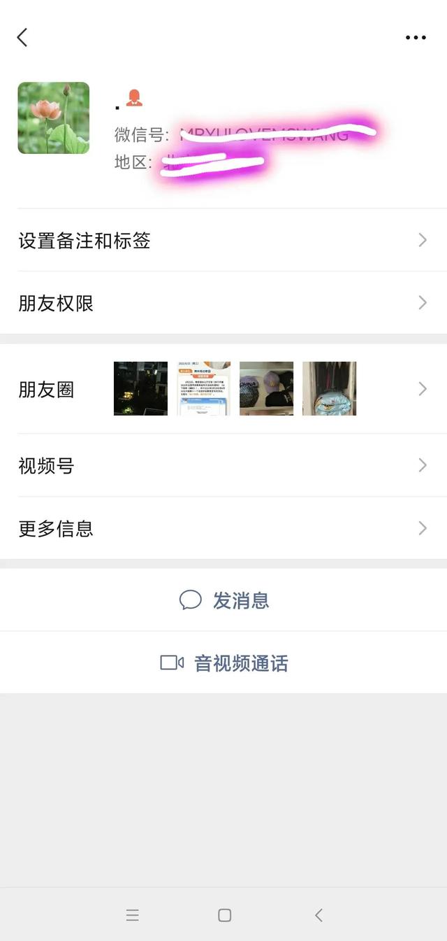 來(lái)，展示一下你那些不能意會(huì)的微信名字