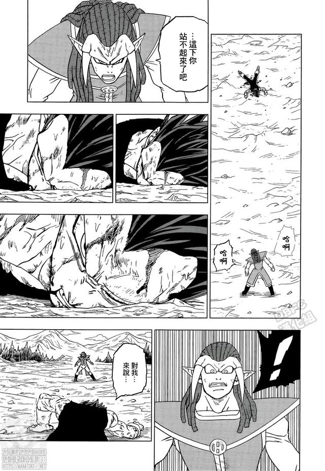 《龍珠超》漫畫第85話：各自的答案，悟空領(lǐng)悟兆的新含義