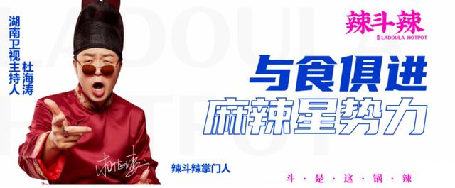 明星火鍋店接連翻車？火鍋店人均500元，空有宣傳衛(wèi)生堪憂