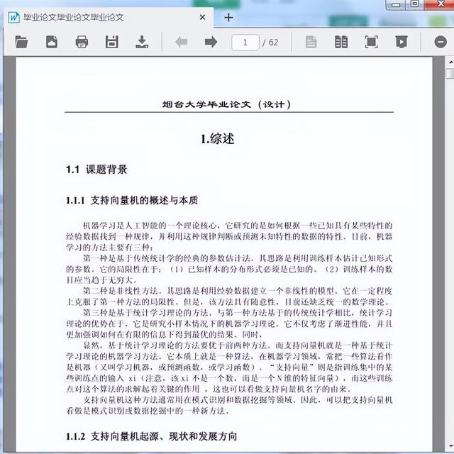 入手不虧！4款簡單易用的典藏軟件，真正的電腦利器