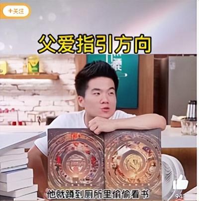 “深夜我迷上了董老師”：比劉畊宏更火的男人出現(xiàn)了，看了他的經(jīng)歷終于明白，人為什么要讀書