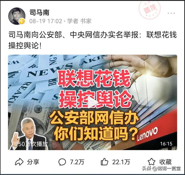 司馬南被禁言：三個(gè)小細(xì)節(jié)，一個(gè)導(dǎo)火索
