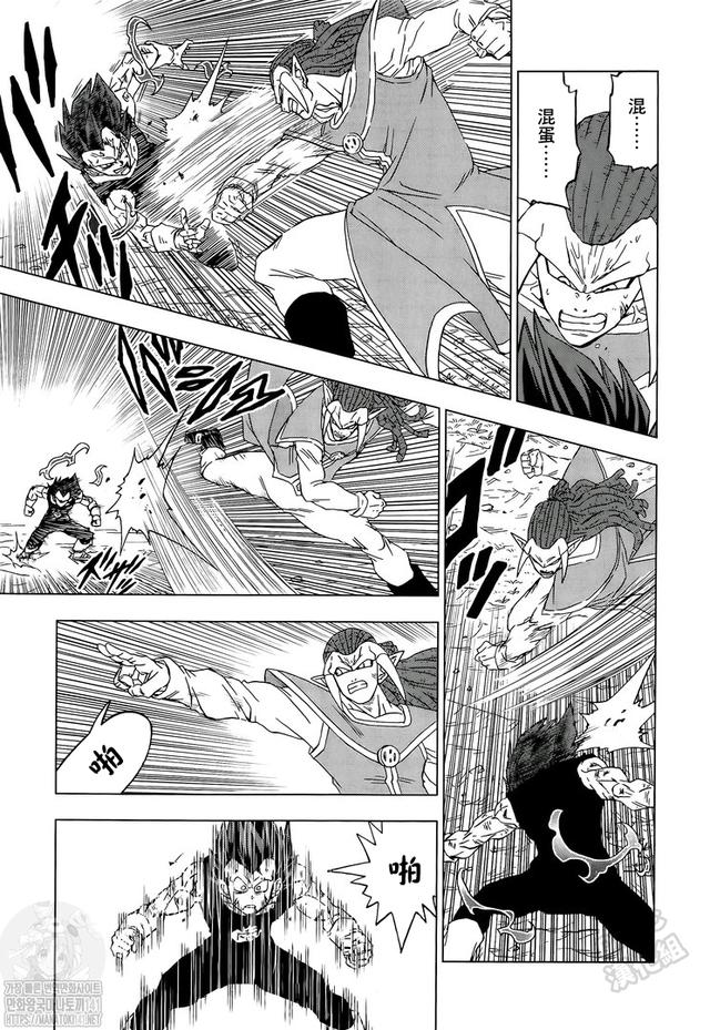 《龍珠超》漫畫第85話：各自的答案，悟空領(lǐng)悟兆的新含義