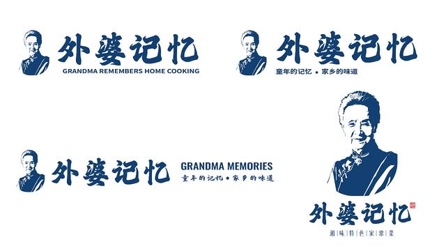 湘味特色餐飲 _ 設計讓品牌更加深入人心