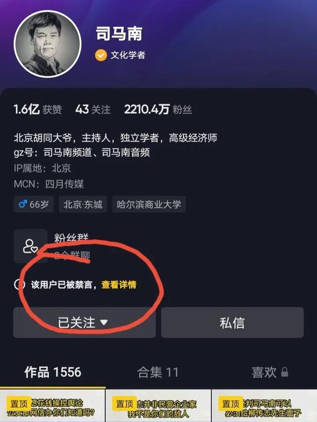 司馬南先生為什么敢手撕聯想，它背后的靠山究竟是誰？