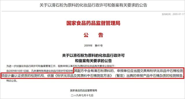 0款熱門(mén)散粉評(píng)測(cè)：大油皮？大毛孔？卡粉起皮？照著買(mǎi)就對(duì)了"