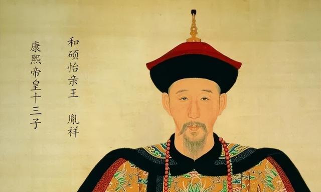 康熙十三皇子為何有那么高的人氣和好口碑 清史中真實(shí)胤祥才干如何