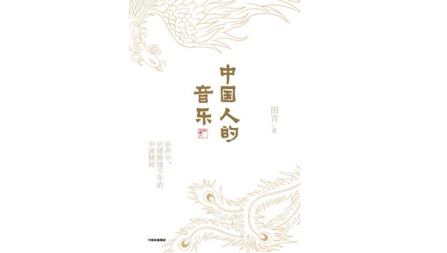 敦煌壁畫里的“燕樂”，曾處于世界藝術(shù)之巔