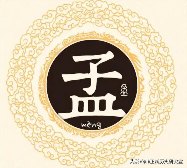 你以為你的姓氏沒出過皇帝嗎？只是你不知道而已