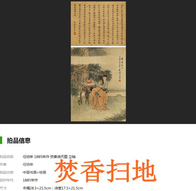 創(chuàng)的成語開頭的成語創(chuàng)的成語開頭有哪些
