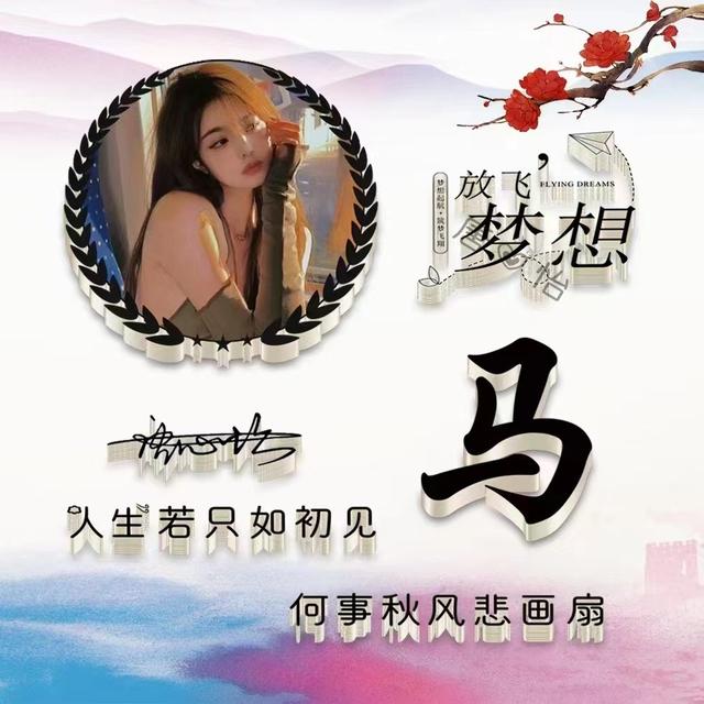 022用你的名字做微信頭像，39張3D質(zhì)感拼搏勵志簽名頭像，請查收"