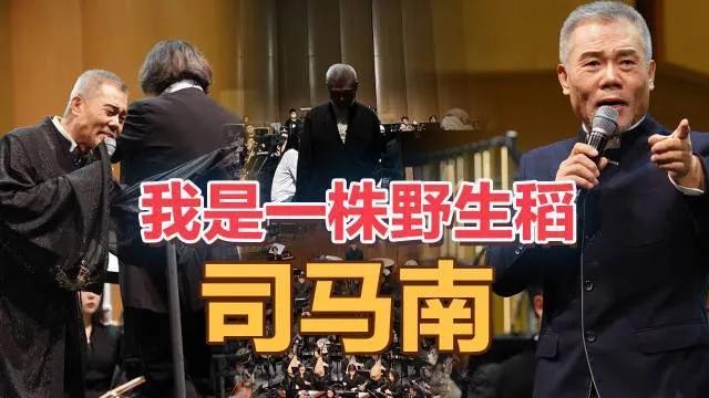 “反美斗士”司馬南被禁言的背后，折射出怎樣的社會(huì)現(xiàn)象？