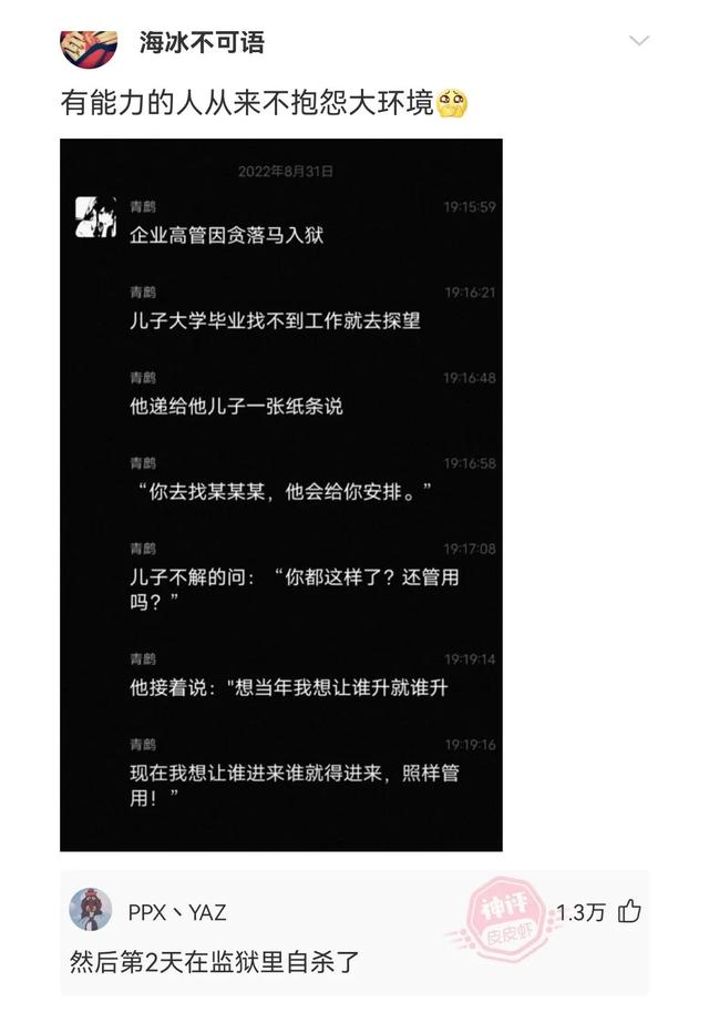 團隊名稱霸氣高端上饒團隊名稱霸氣高端音樂