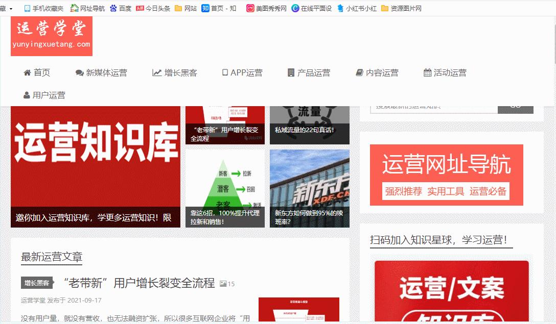 個白嫖黨必備資源網(wǎng)站，免費且實用，建議收藏使用"
