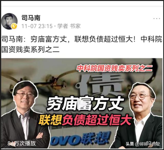 司馬南被禁言：三個(gè)小細(xì)節(jié)，一個(gè)導(dǎo)火索