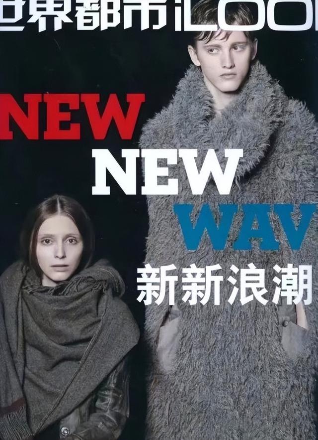 名門痞女洪晃：豪言女人要睡五個男人才夠本，如今已有四次婚姻