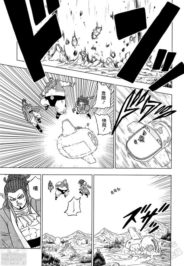 《龍珠超》漫畫第85話：各自的答案，悟空領(lǐng)悟兆的新含義