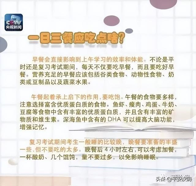 高考加油 _ 漢陰公安“高考綜合測(cè)試卷”請(qǐng)您打分